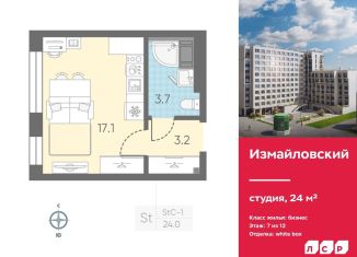 Продам квартиру студию, 24 м2, Санкт-Петербург, Адмиралтейский район