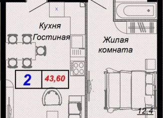 Продаю двухкомнатную квартиру, 43.6 м2, Краснодарский край