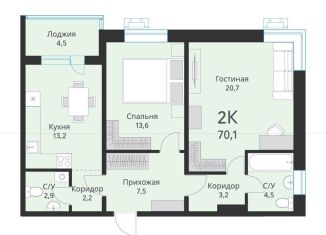 2-комнатная квартира на продажу, 70.1 м2, Новосибирск, улица Объединения, 28, Калининский район