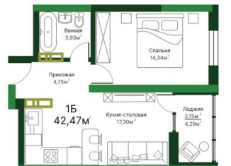 Продажа 1-ком. квартиры, 42.4 м2, Самарская область