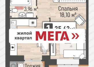 Продается однокомнатная квартира, 35.6 м2, Рязанская область