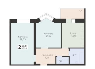 2-комнатная квартира на продажу, 57.6 м2, Орёл, улица Панчука, 83