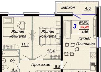 Продам трехкомнатную квартиру, 60 м2, Краснодарский край