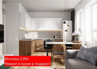 Продам трехкомнатную квартиру, 70.4 м2, Тюмень, жилой комплекс Чаркова 72, 2.2