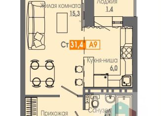 Квартира на продажу студия, 31.1 м2, Красноярск