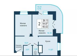 2-комнатная квартира на продажу, 60 м2, Красноярск, Советский район