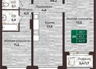 Продается 2-комнатная квартира, 62.9 м2, Барнаул, Центральный район