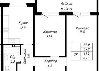 2-ком. квартира на продажу, 65.5 м2, Барнаул, Индустриальный район