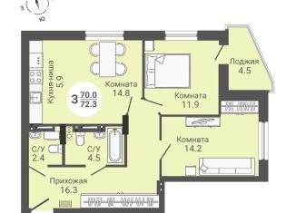Продаю двухкомнатную квартиру, 74.5 м2, Новосибирск, улица Петухова, 168с, Кировский район
