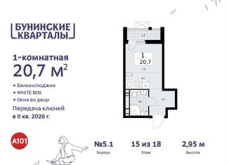 Продается квартира студия, 20.7 м2, поселение Сосенское, жилой комплекс Бунинские Кварталы, 5.1