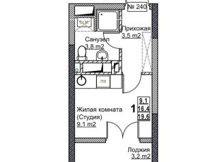 Квартира на продажу студия, 19.6 м2, Нижегородская область