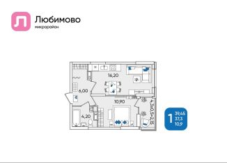 1-комнатная квартира на продажу, 39.5 м2, Краснодар, Батуринская улица, 10