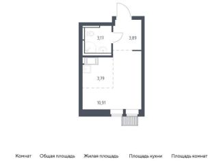 Продается квартира студия, 21.8 м2, Московская область