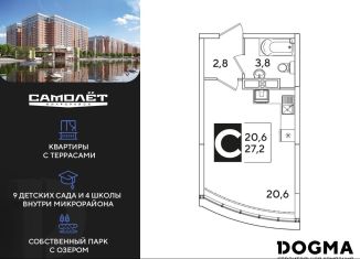 Продается квартира студия, 27.2 м2, Краснодар