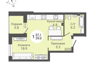 Продаю квартиру студию, 40.9 м2, Новосибирск, улица Петухова, 168с2