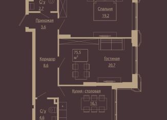 Продам 3-комнатную квартиру, 74.7 м2, Новосибирская область, улица Чаплыгина, 54