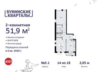 Двухкомнатная квартира на продажу, 51.9 м2, Москва, жилой комплекс Бунинские Кварталы, 5.1