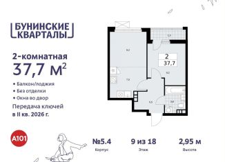 Двухкомнатная квартира на продажу, 37.7 м2, поселение Сосенское, жилой комплекс Бунинские Кварталы, 5.1