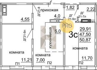 Двухкомнатная квартира на продажу, 51 м2, Челябинская область