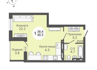 Продажа квартиры студии, 42.2 м2, Новосибирск, Кировский район, улица Петухова, 170