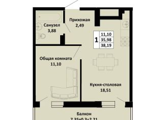 Продам 1-комнатную квартиру, 38.2 м2, Краснодарский край, Северная улица, 42А