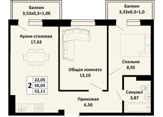 2-комнатная квартира на продажу, 52.1 м2, Краснодарский край, Северная улица, 42А