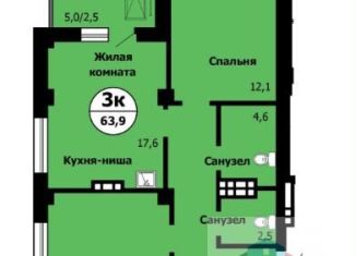 3-комнатная квартира на продажу, 64.6 м2, Красноярск, ЖК Серебряный