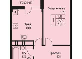 1-ком. квартира на продажу, 30.6 м2, посёлок городского типа Яблоновский