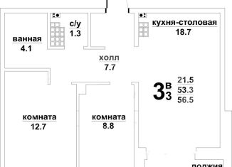 Продажа двухкомнатной квартиры, 53.3 м2, Верхняя Пышма, Красноармейская улица, 13