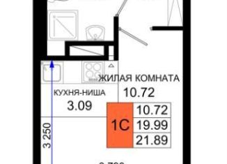 Квартира на продажу студия, 21.9 м2, Ростов-на-Дону