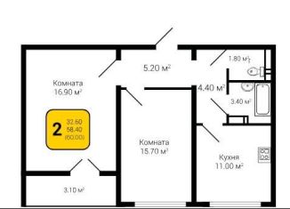 Продам 2-комнатную квартиру, 60 м2, Воронеж
