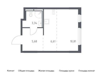Квартира на продажу студия, 26.4 м2, Московская область