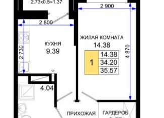 Продаю однокомнатную квартиру, 35.6 м2, Ростовская область