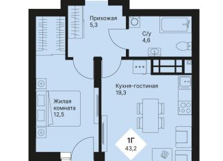 Продажа однокомнатной квартиры, 43.2 м2, Екатеринбург, метро Проспект Космонавтов