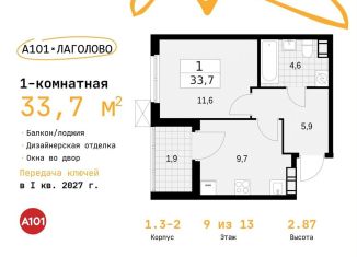 Продам 1-комнатную квартиру, 33.7 м2, деревня Лаголово