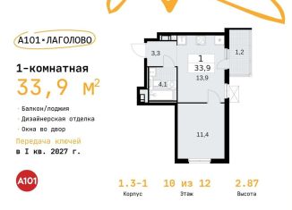 Продаю однокомнатную квартиру, 33.9 м2, Ленинградская область