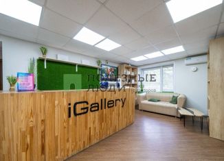 Продажа помещения свободного назначения, 274 м2, Хабаровск, улица Карла Маркса, 154