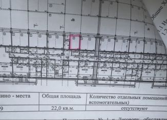 Машиноместо на продажу, 22 м2, Иркутск, Свердловский округ, улица Лермонтова, 17