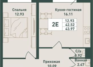 Продажа однокомнатной квартиры, 44 м2, городской посёлок имени Свердлова