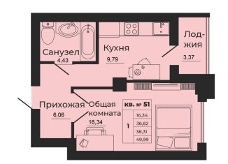 Продается 1-комнатная квартира, 40 м2, Ростовская область, улица 1-й Пятилетки, 2А