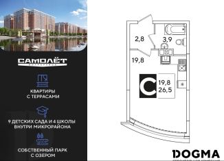 Продажа квартиры студии, 26.5 м2, Краснодар