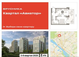 Продажа 2-ком. квартиры, 54 м2, Новосибирск, Заельцовский район, улица Аэропорт, 88