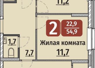 Продаю 2-комнатную квартиру, 56.6 м2, Чебоксары, улица Энергетиков, поз6