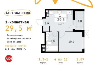 Продажа 1-комнатной квартиры, 29.5 м2, деревня Лаголово