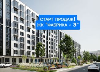 1-комнатная квартира на продажу, 57.5 м2, Нальчик, улица Шарданова, 48к3