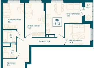 Продается трехкомнатная квартира, 81.2 м2, Екатеринбург, улица 8 Марта, 197