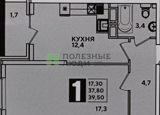 Продается 1-комнатная квартира, 39.5 м2, Новороссийск, улица Котанова, 4, ЖК Арена