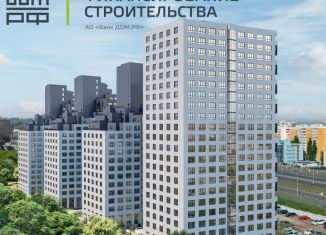 Продажа двухкомнатной квартиры, 79.2 м2, Самарская область
