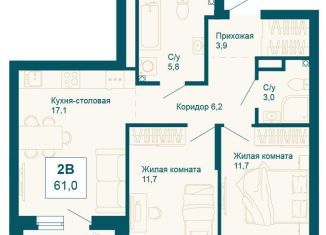 Продажа двухкомнатной квартиры, 61 м2, Екатеринбург, улица 8 Марта, 197, метро Чкаловская