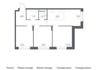 Продажа 3-комнатной квартиры, 65.5 м2, Балашиха